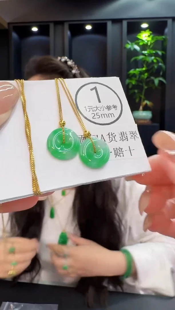 颈饰未镶嵌翡翠缅料A货/多样性发货/一件