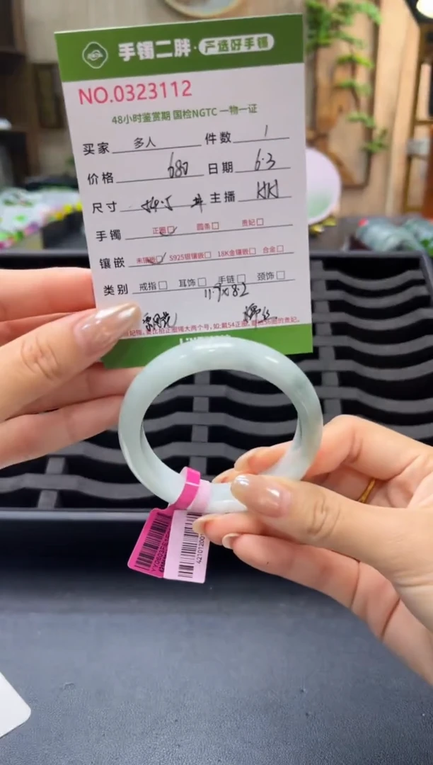 翡翠手镯未镶嵌多人