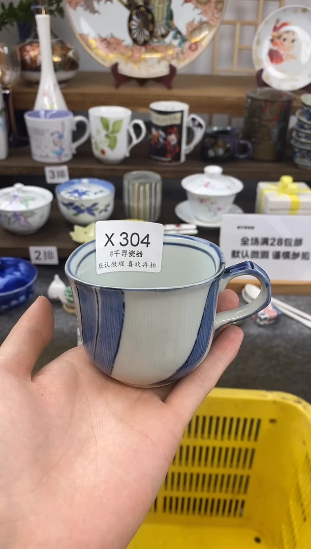 瓷片一****?闪购专用链接