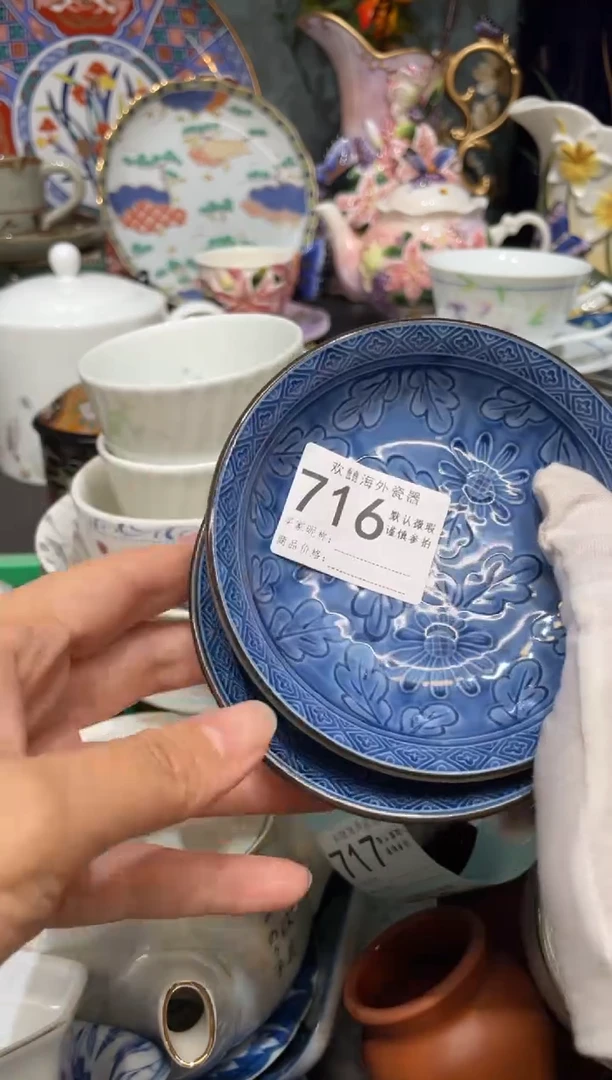 【闪购商品】欢囍瓷器3批 默认微瑕716 2件