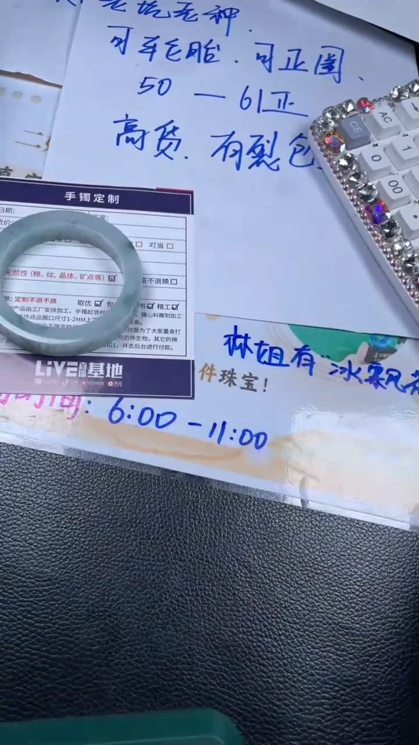 定制翡翠手镯未镶嵌SZAJC02DZS