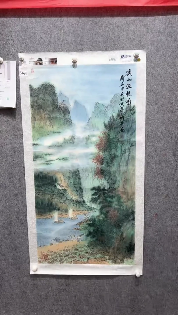 国画张传亭老师的作品