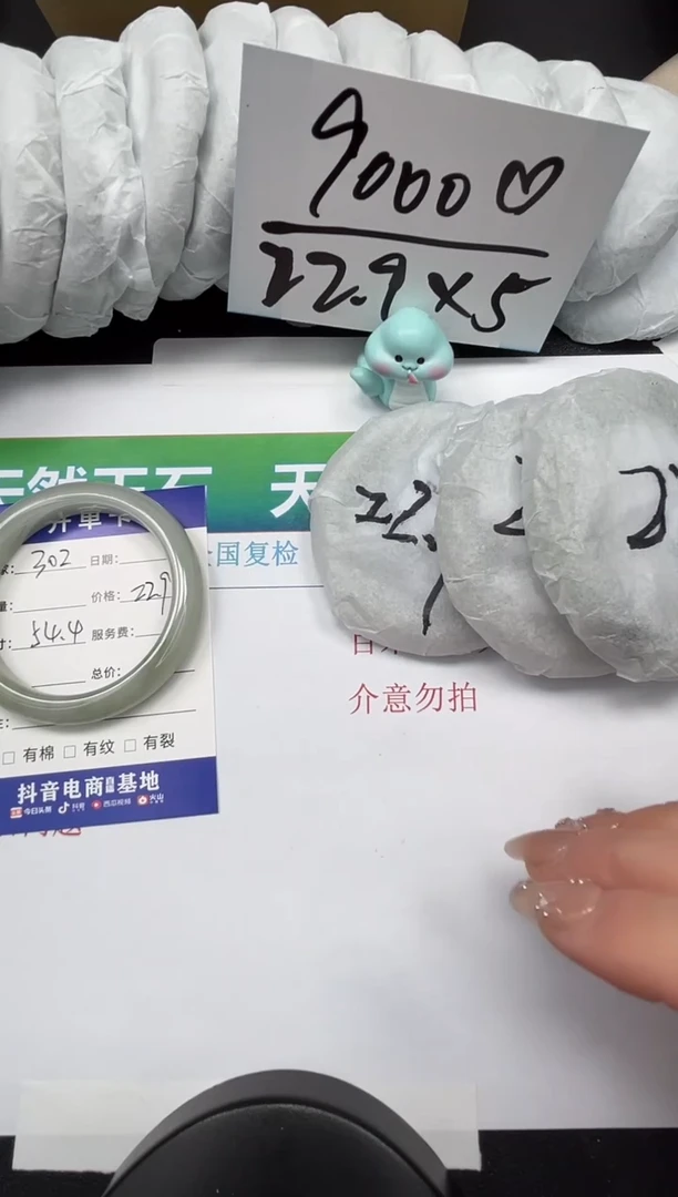 【闪购商品】石英质玉手镯未镶嵌302-54.4