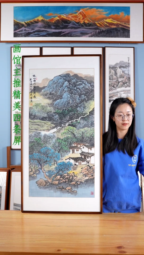 【闪购商品】国画张现军《依山傍水乐于斯居》122*62