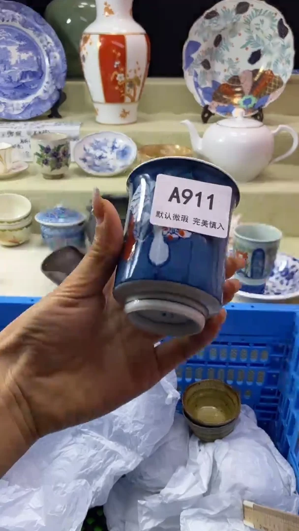 件用****6瓷片 默认微瑕 完美慎入911