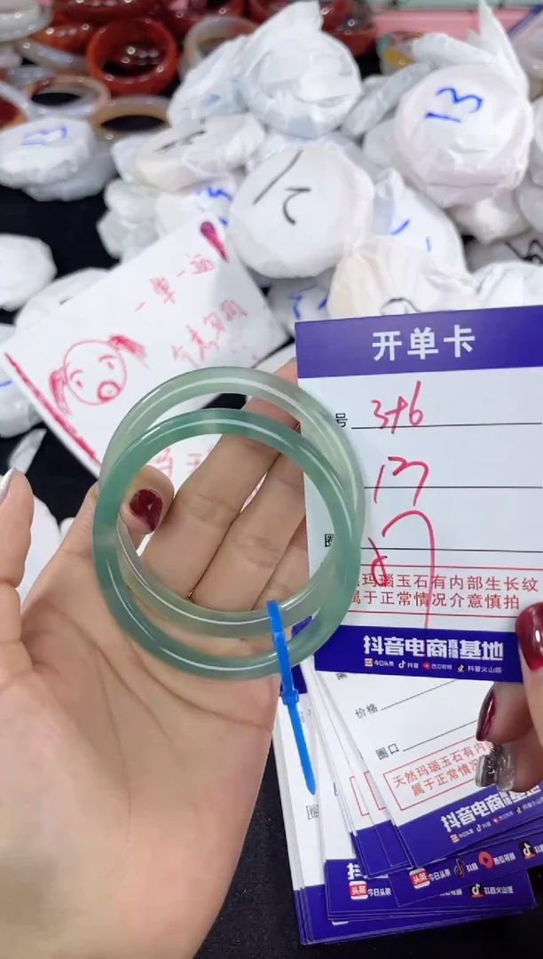 【闪购商品】玛瑙/玉髓手镯未镶嵌396