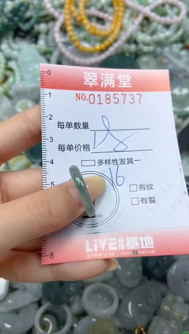 颈饰未镶嵌翡翠闪购0185737