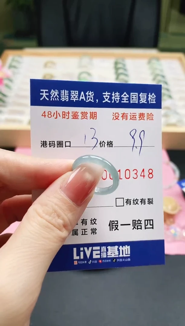 未镶嵌戒指翡翠天然A货翡翠戒圈0348