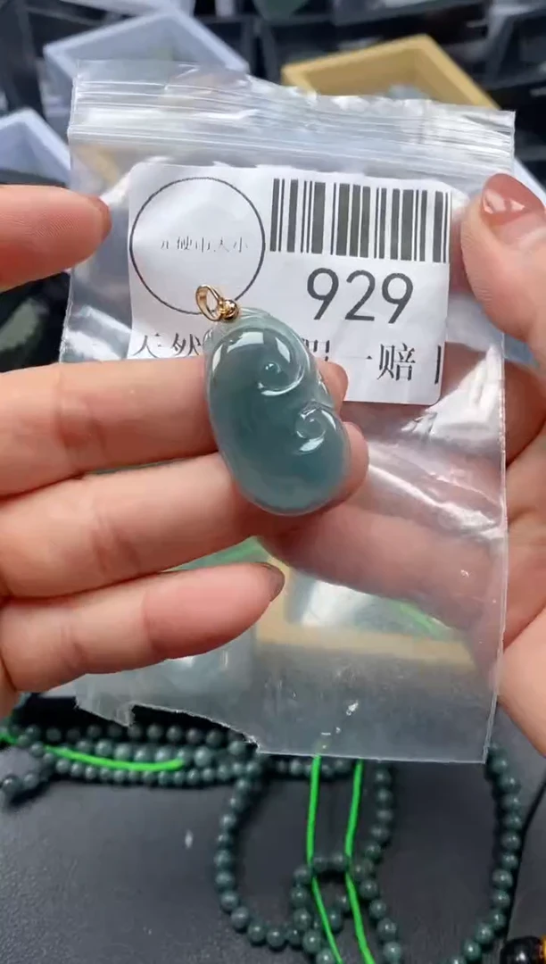 吊坠(不含链)未镶嵌翡翠929