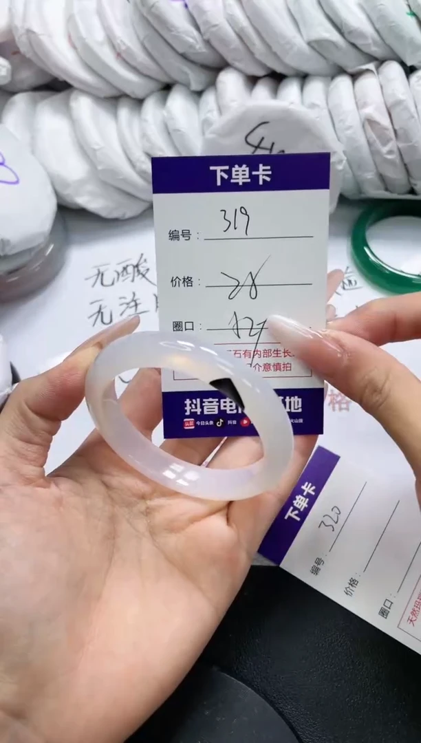 未镶嵌手镯玛瑙/玉髓319