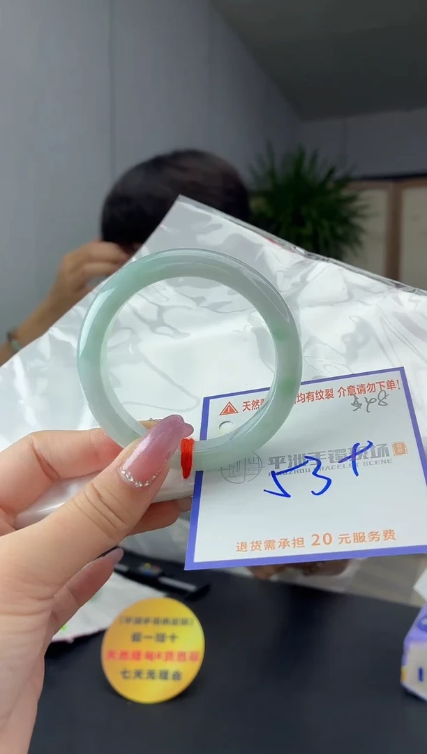 未镶嵌手镯翡翠11111111111