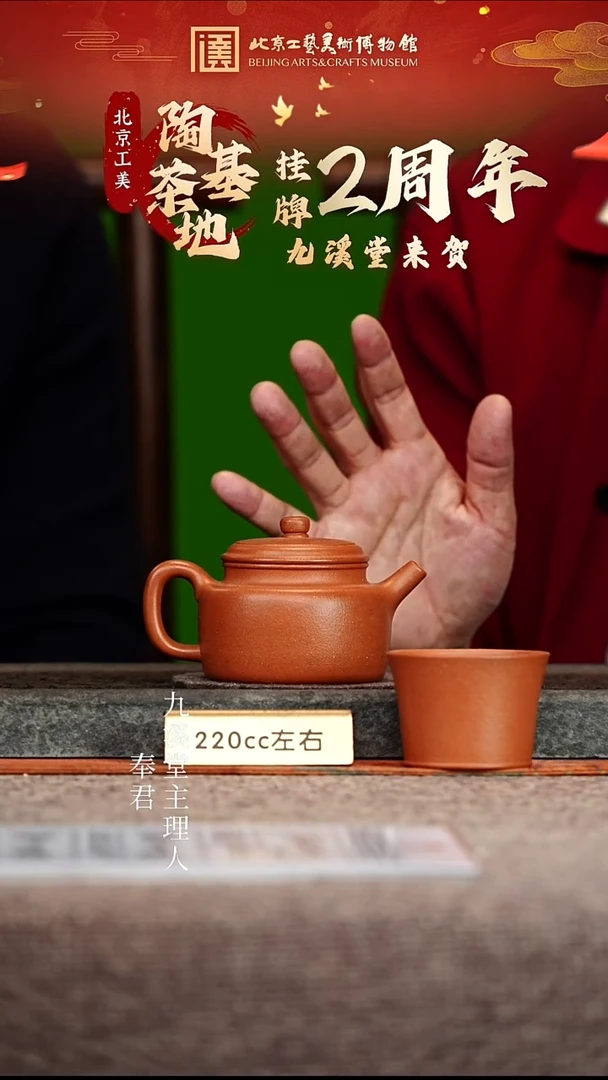 宜兴紫砂茶壶茶壶22