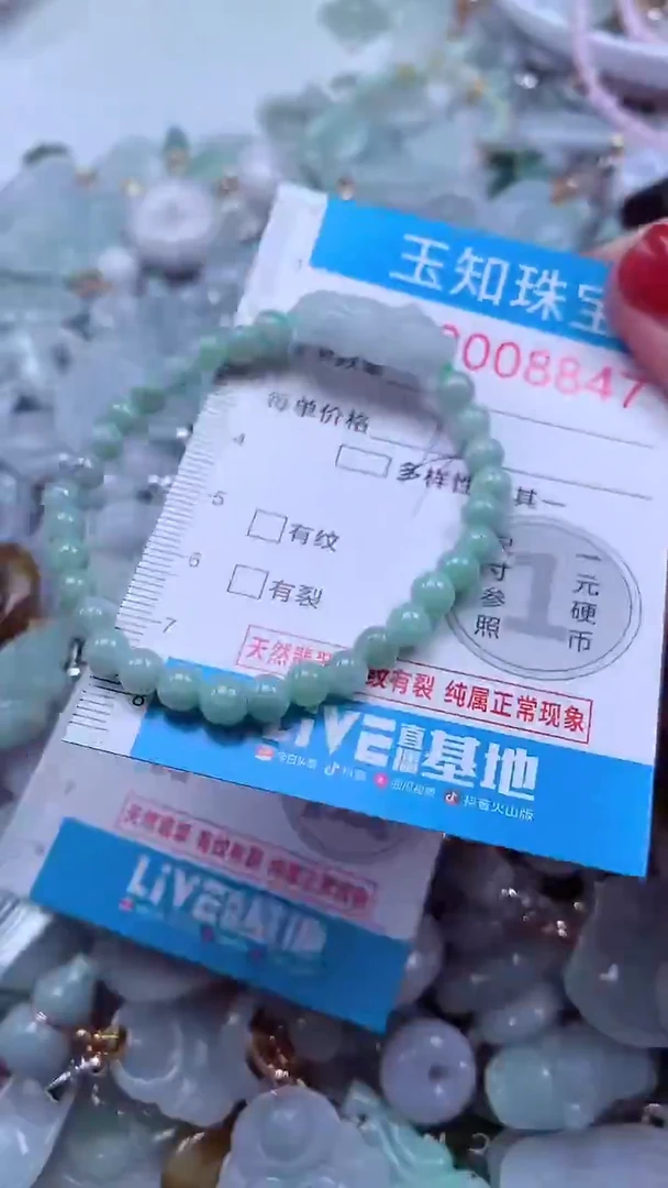 吊坠(不含链)未镶嵌翡翠8847