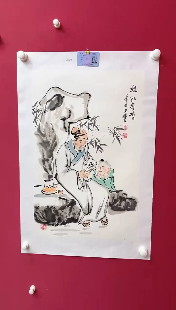 国画田丰----人物---无框---