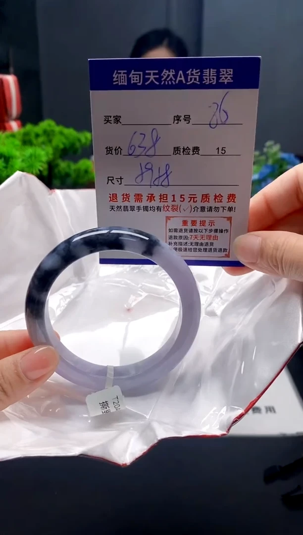 未镶嵌手镯翡翠86缅甸天然A货翡翠需包容瑕疵，介意慎拍