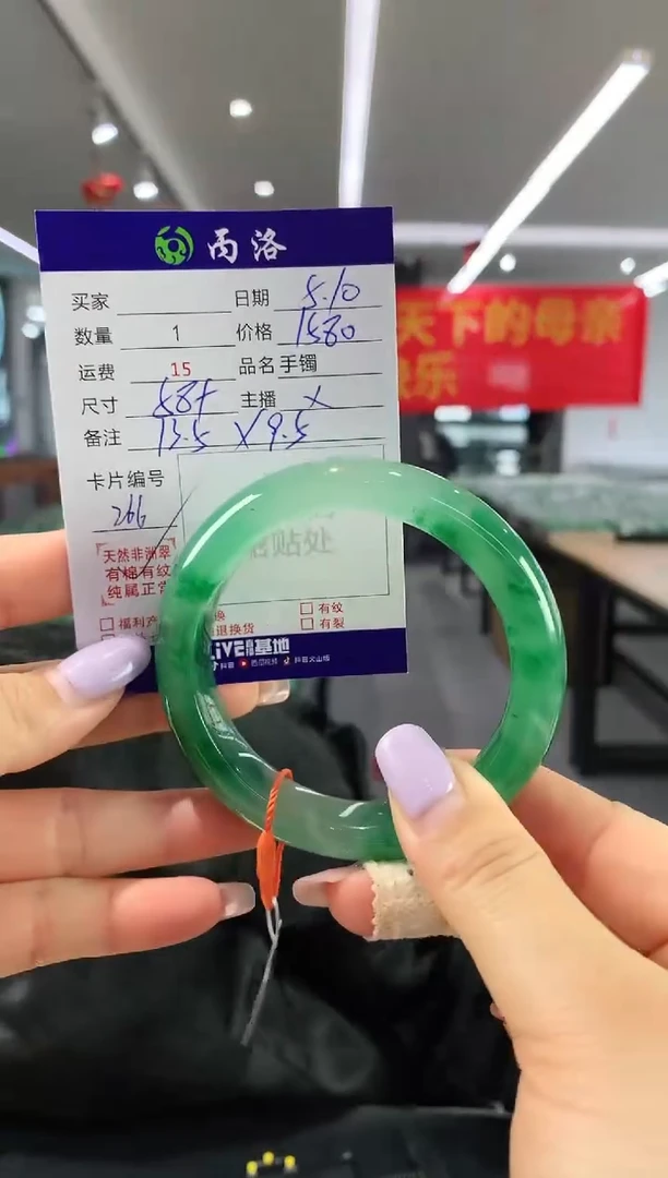 手镯石英质玉未镶嵌58