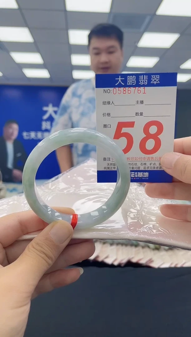 未镶嵌手镯翡翠AAAAAAAAAA
