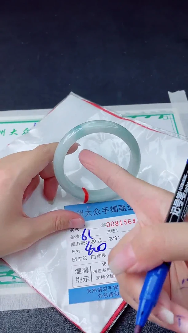 【闪购商品】翡翠手镯未镶嵌翡翠手镯