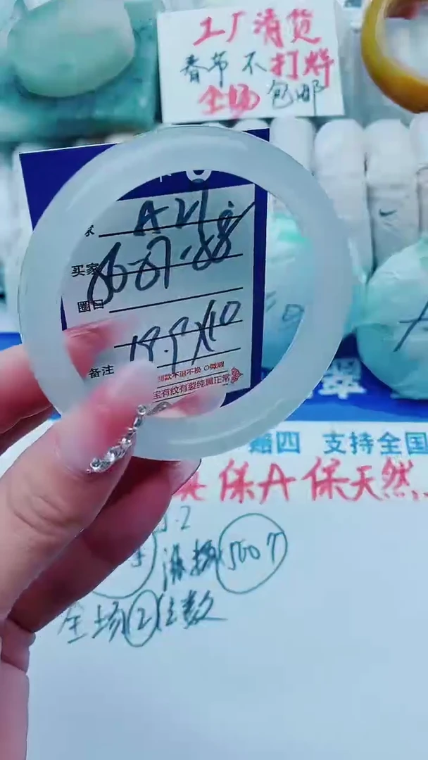 【闪购商品】石英质玉手镯未镶嵌A27+56-57