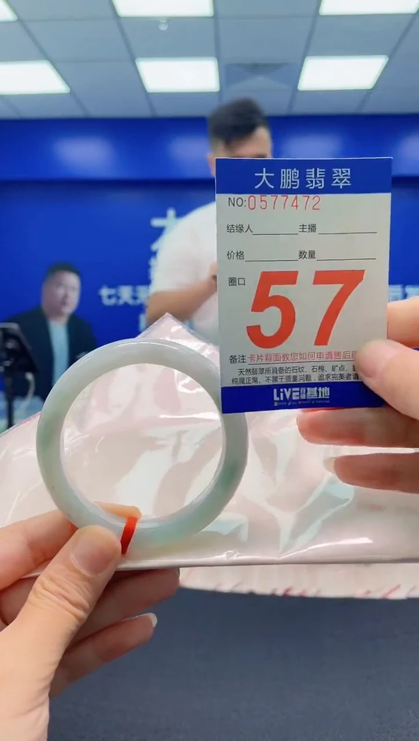 未镶嵌手镯翡翠AAAAAAAAA