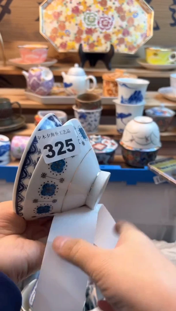 【闪购商品】瓷片瓷器          325