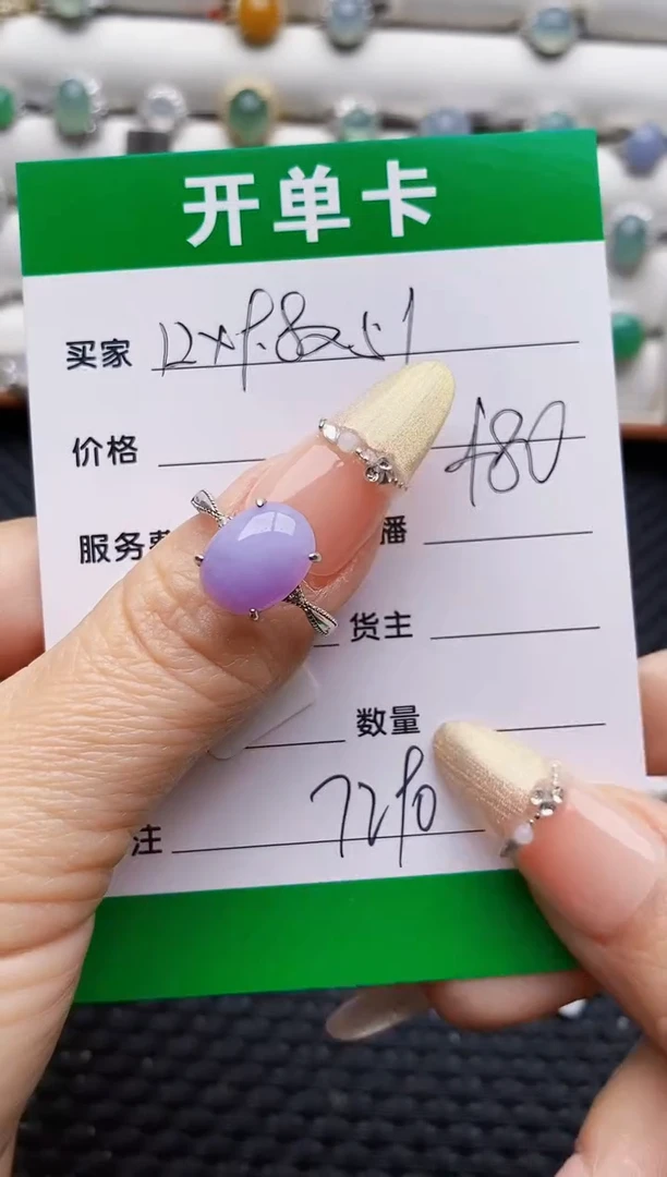 银S925镶嵌戒指翡翠7290