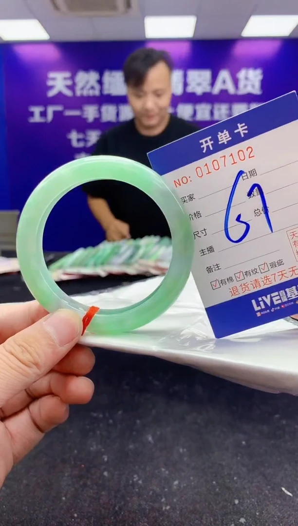 未镶嵌手镯翡翠AAAAAAAAAAAA