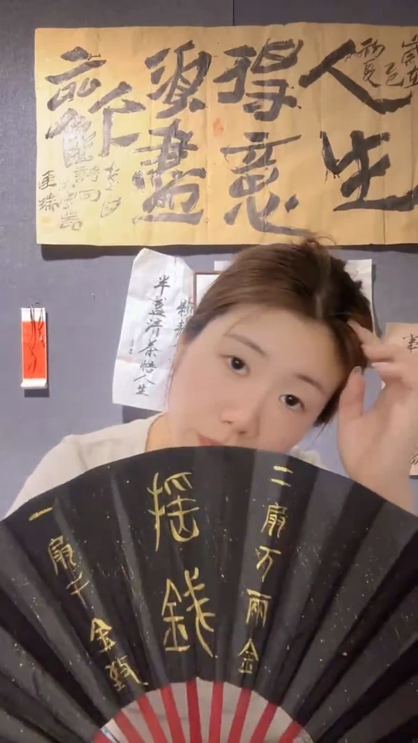 书法闪购链接均为孤品1件作品