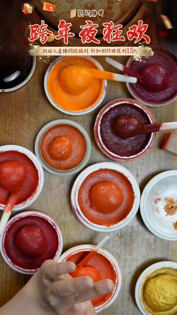 易*寒紫砂30克袋装印泥