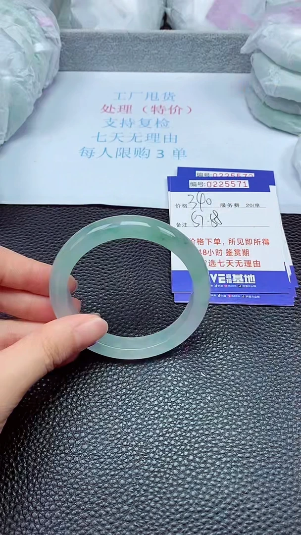 拍下以实物为准225571