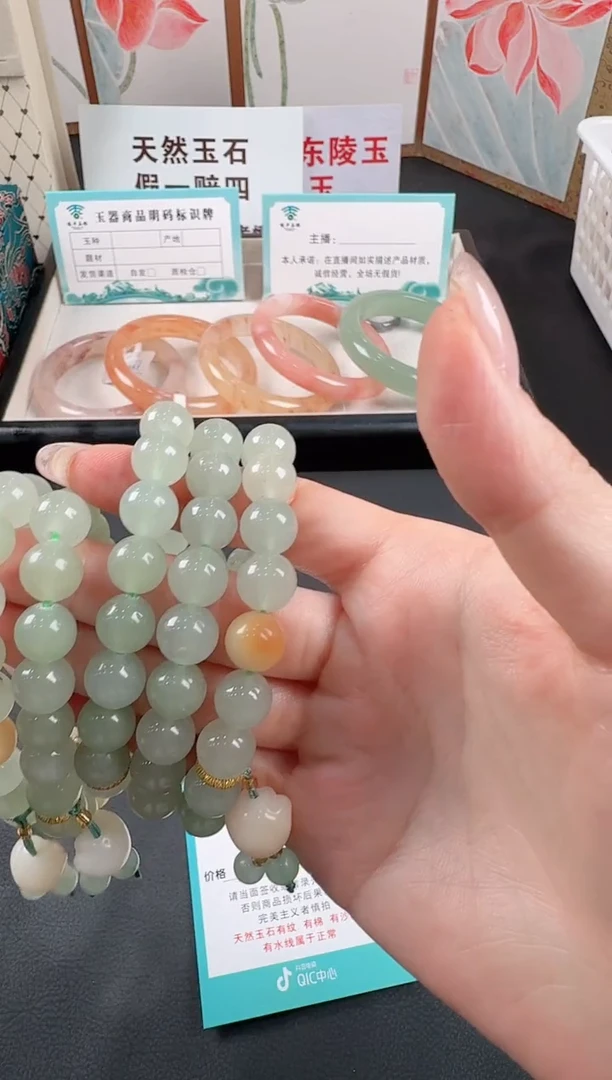 未镶嵌手串石英质玉108拍一发一