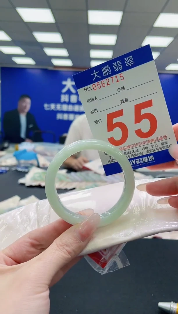 未镶嵌手镯翡翠AAAAAAAAAAAAAAAAAA