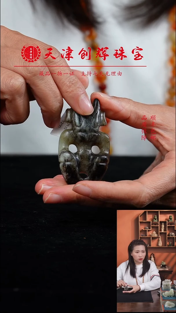 吊坠(不含链)未镶嵌和田玉30