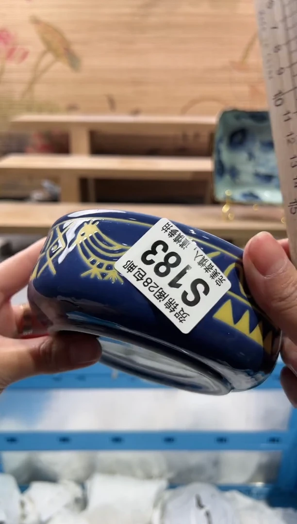 【闪购商品】瓷片当天满28米包邮S183