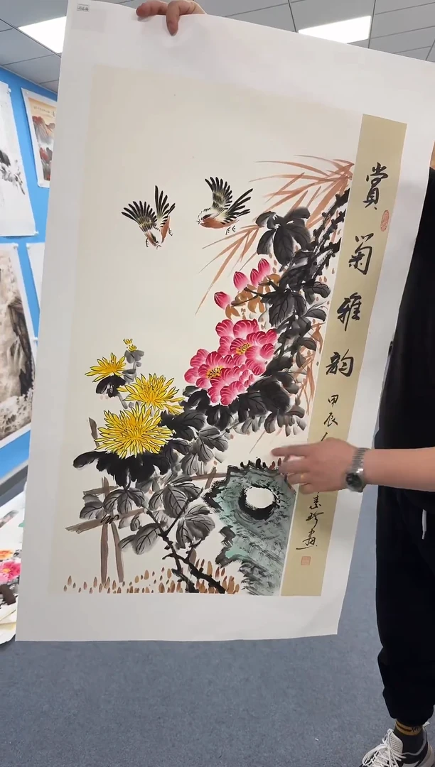 国画同类型随机桑菊