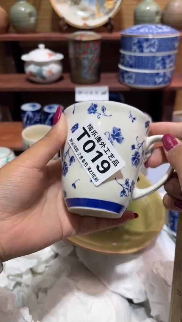 瓷片川**竹             T019