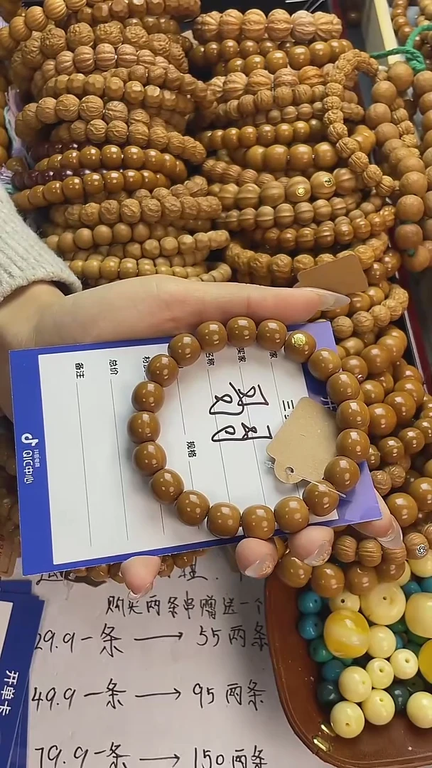 手串猴头核桃哥*猴头