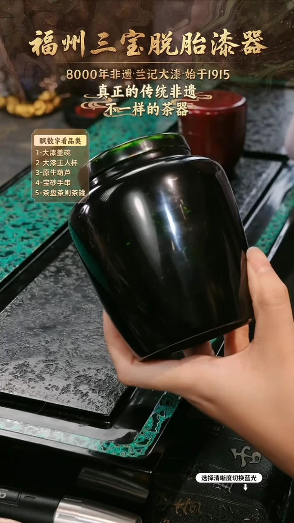 兰记手工漆器-一物一拍 以商品图片为主