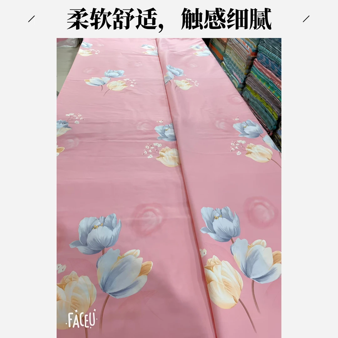 【花色-347-粉】纯棉全棉斜纹柔软亲肤床单被套
