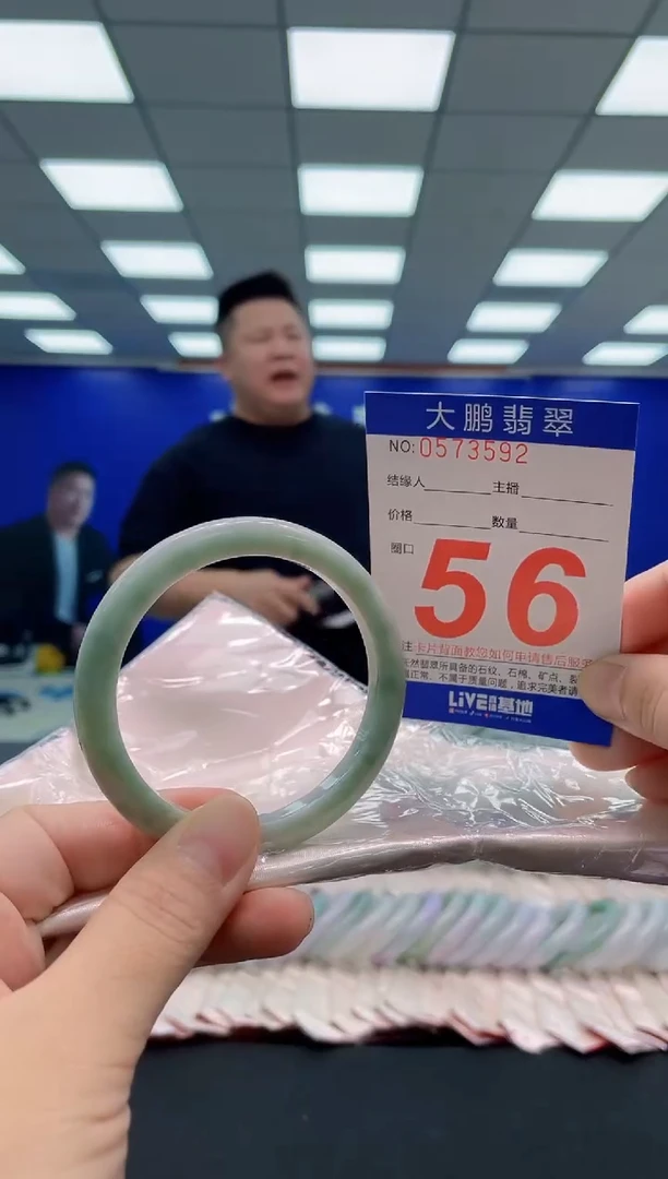 未镶嵌手镯翡翠AAAAAAAAA