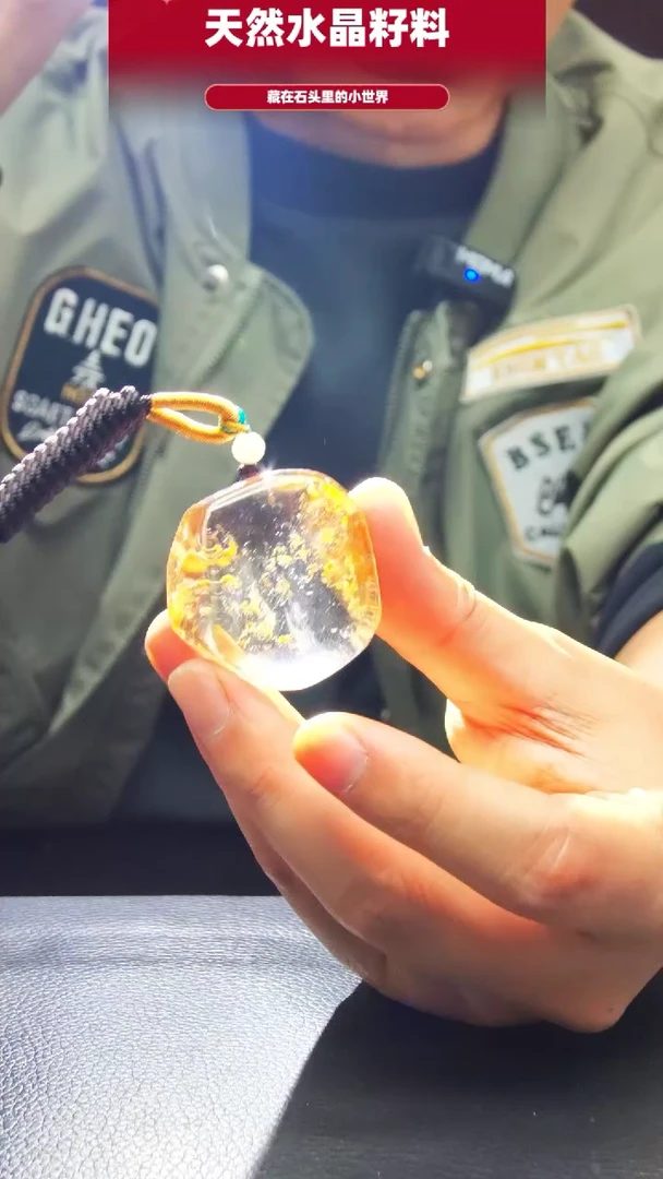 未镶嵌珠宝半成品水晶078