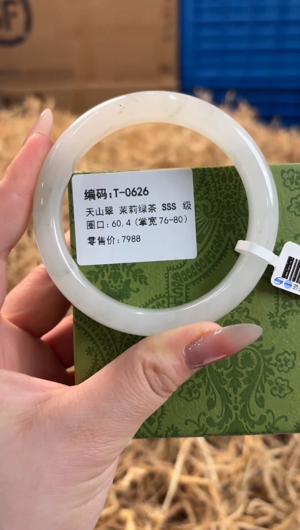 未镶嵌手镯石英质玉T-0626
