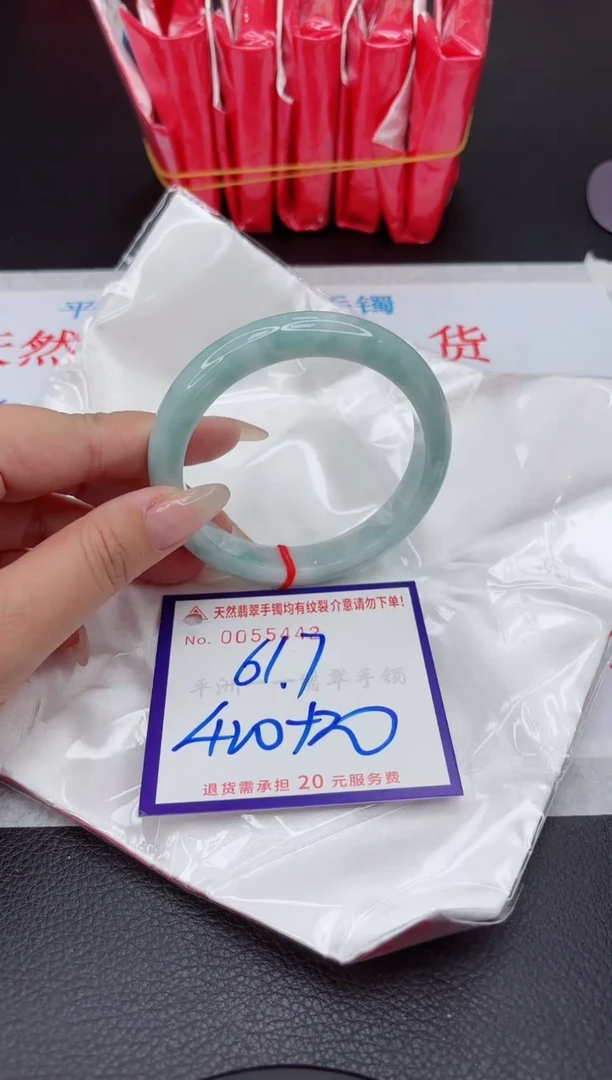 【闪购商品】翡翠手镯未镶嵌111111111111111