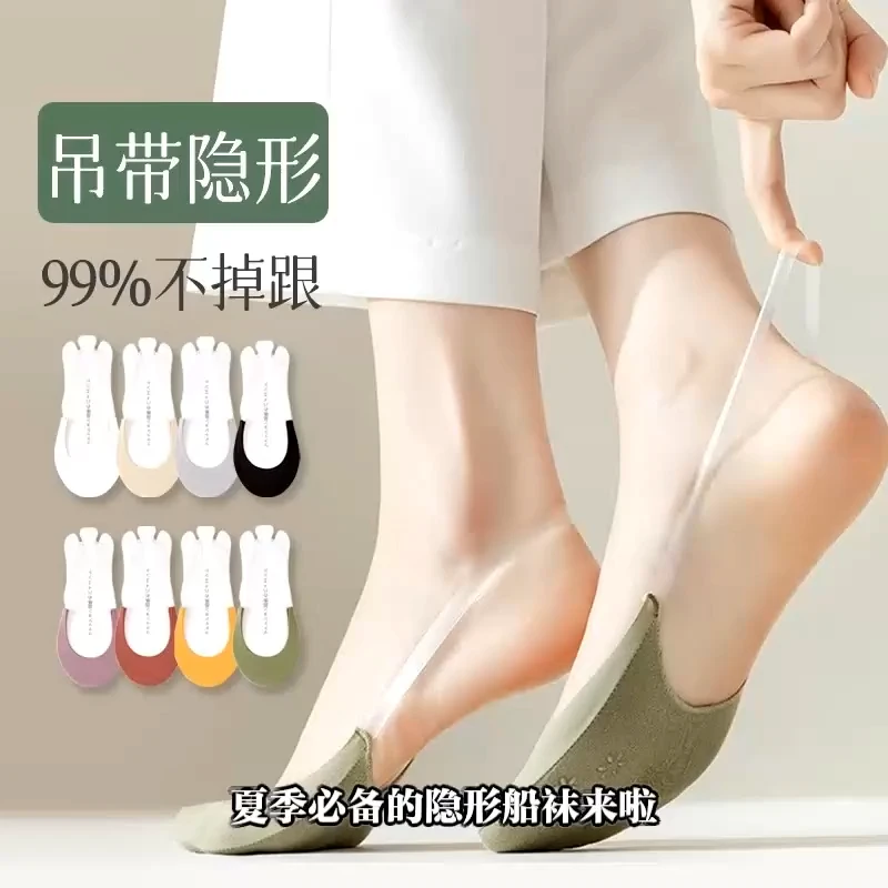 半掌吊带船袜女款夏季薄款冰丝浅口隐形防滑不掉跟高跟凉鞋袜女