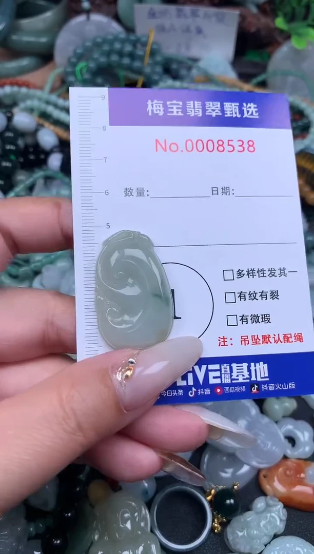 吊坠(不含链)未镶嵌翡翠35