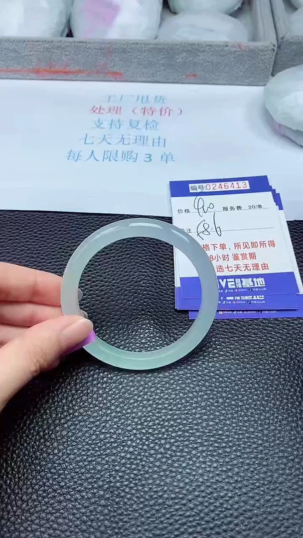 拍下以实物为准246413