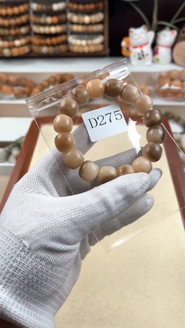 【闪购商品】菩提根/象牙果吊坠d275卡14.5