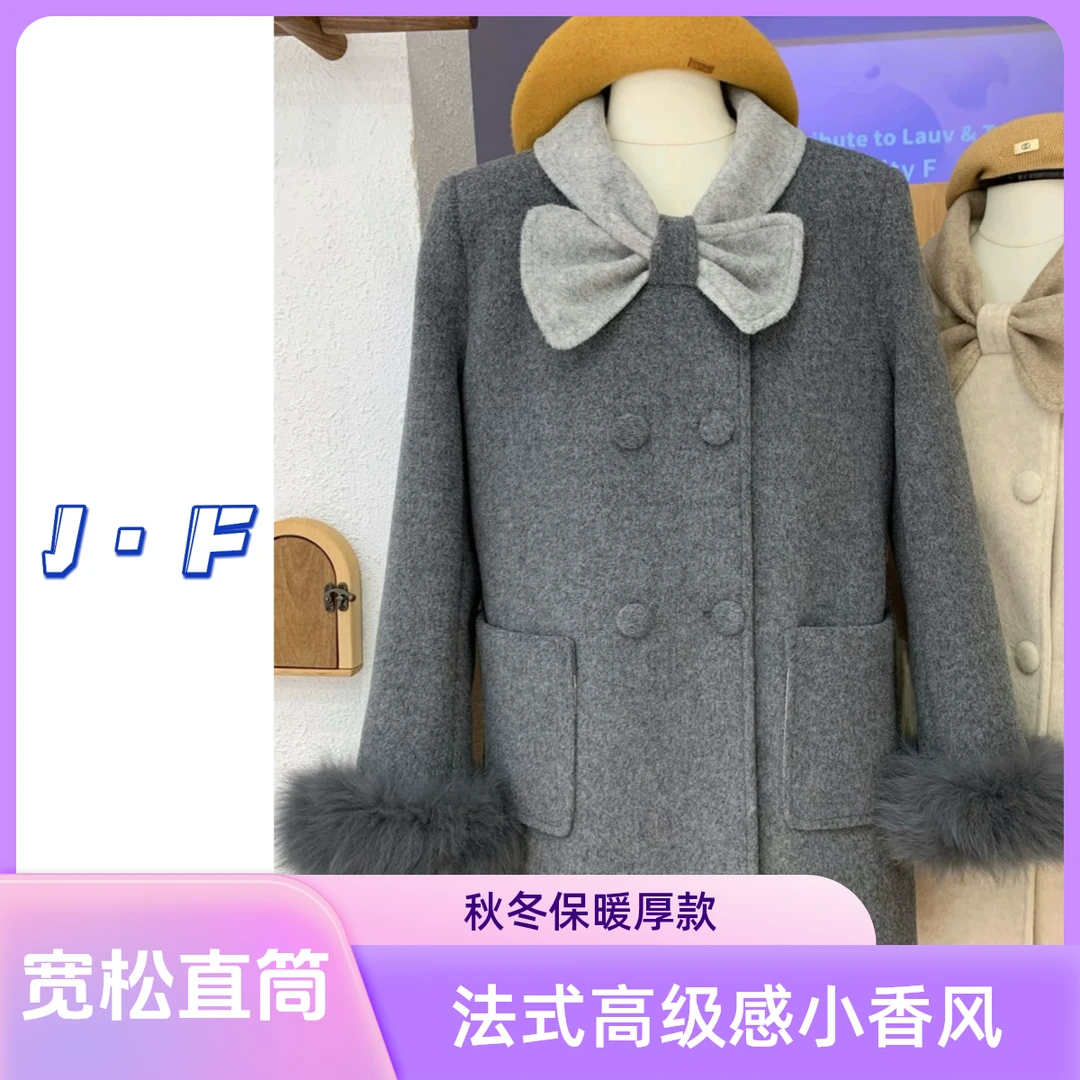 JF定制大码现货版9590法式高级感小香风撞色蝴蝶结呢外套（长短款）