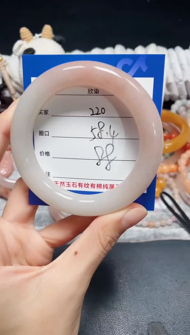 未镶嵌石英质玉手镯220