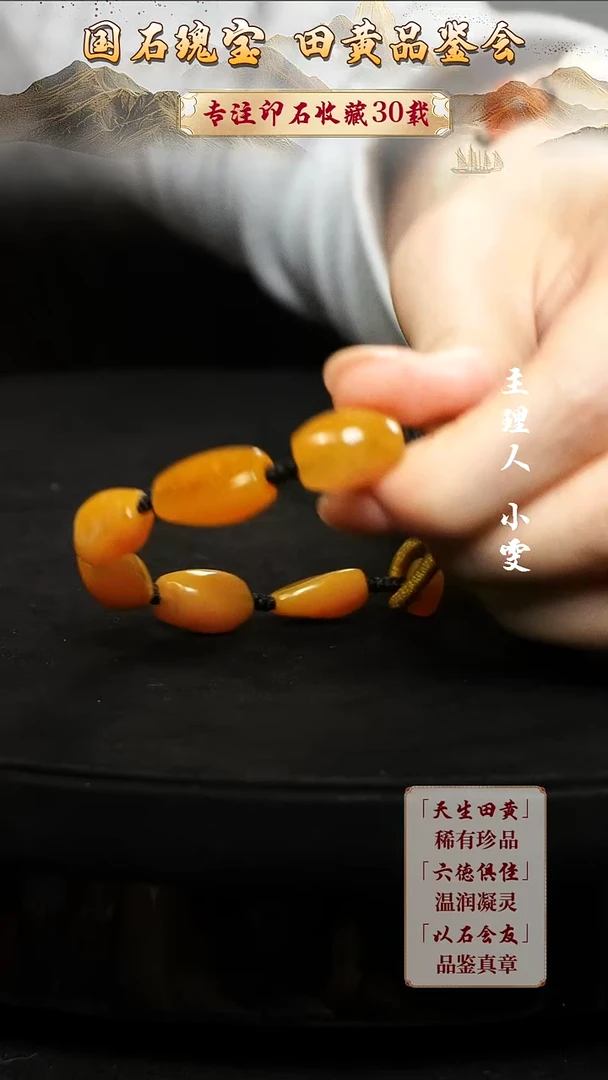寿山石印石风**落1111